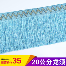 Curtain lace tassel ethnic wedding accessories lighting decoration furniture accessories seam edge 20CM big dragon beard