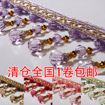 Pumpkin beads curtain lace accessories hanging ball tassel edge ear pumpkin beads crystal beads crystal beads lace