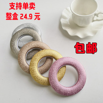 Curtain Roman circle curtain ring perforated ring accessories voice coil curtain ring enlarged frosted Roman ring