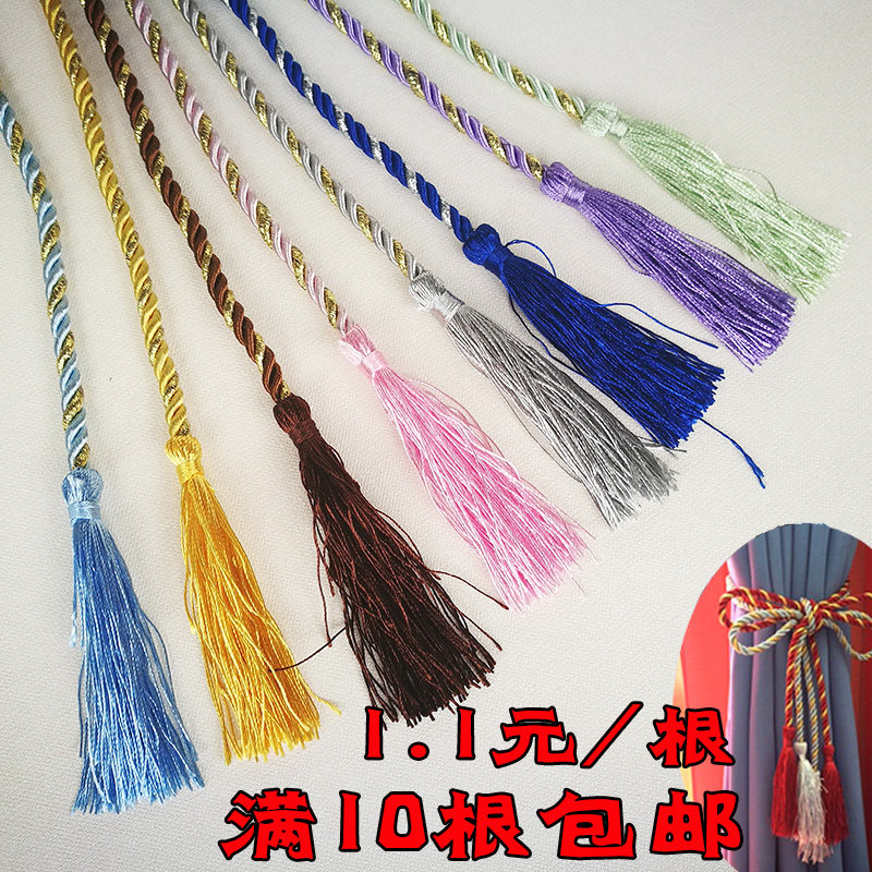 Punch simple modern curtain nine-color lanyard sales exquisite hand-woven tie rope strap ratio