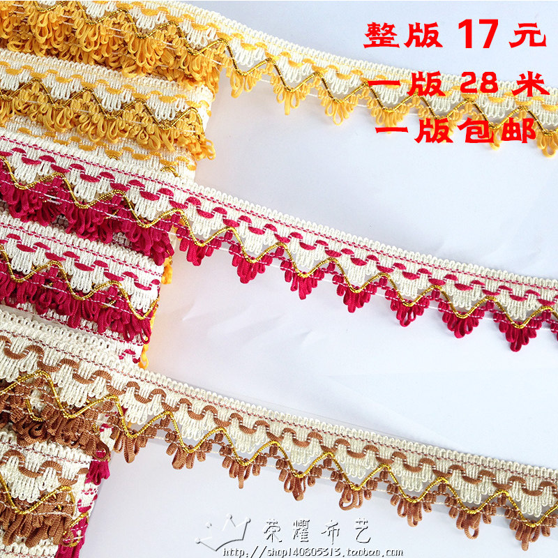 Simple modern exquisite sofa small lace simple fashion curtain decoration accessories edge fringe tassel inverted triangle lace