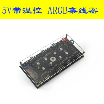 Argb Dimming + Pwm Temperature Control Speed Regulation Two-In-One Fan Hub 5V3-Pin + Small 4-Pin Control with Lighting Synchronization