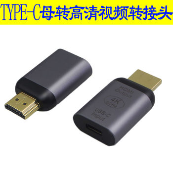 Yaginaga Usb/Type-C Female to Hdmi2.0 Male Dp1.2 Male High-Definition 4K Adapter 60Hz Suitable for Connecting Laptops and Mobile Phones to Tv Projectors Converter