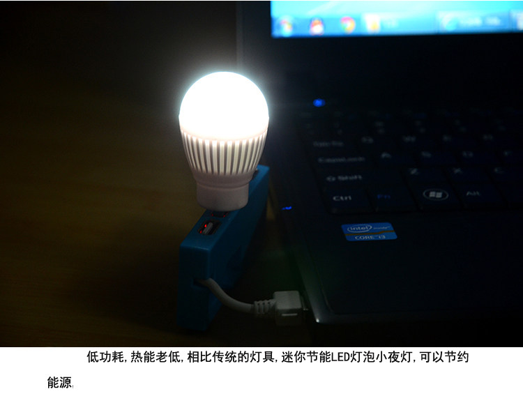 Lampe USB - Ref 380565 Image 13