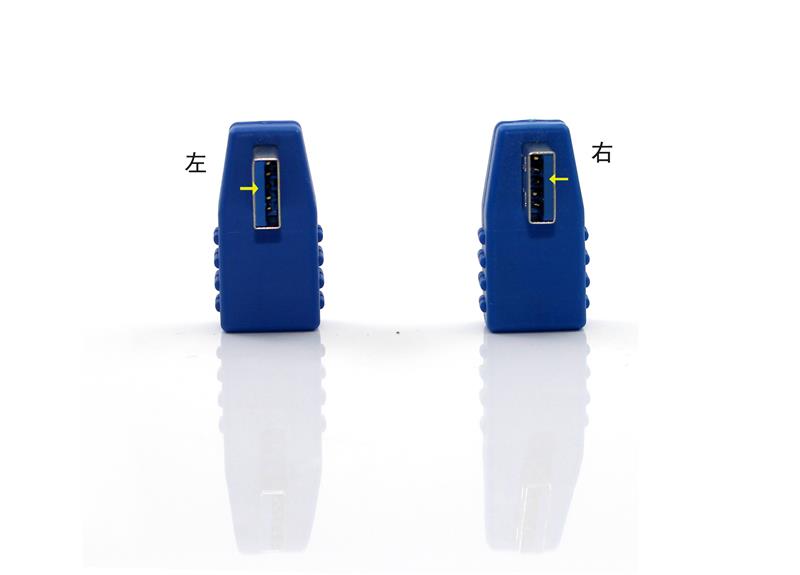 Prolongateur USB - Ref 434862 Image 12