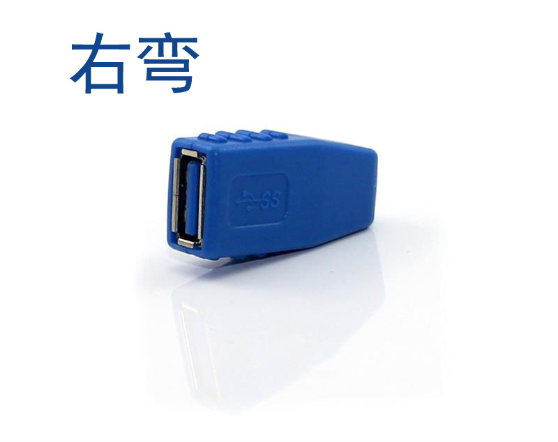 Prolongateur USB - Ref 434862 Image 15