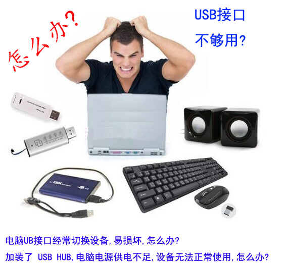 Hub USB - Ref 372599 Image 10