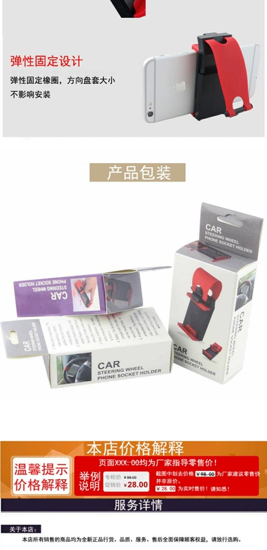 Tám Eagle xe tay lái chuyển hướng người giữ điện thoại bánh xe Samsung 5s iPhone6s sáng tạo khung có sẵn - Phụ kiện điện thoại trong ô tô