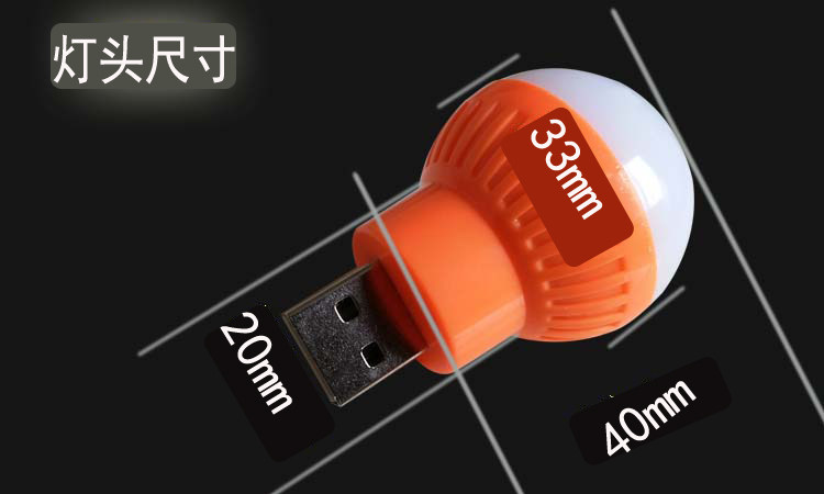 Lampe USB - Ref 380565 Image 17