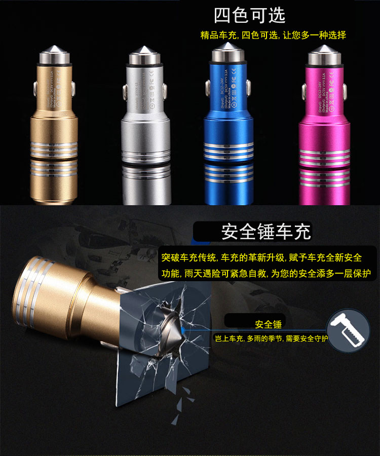 chargeur 3.1A, 2A - Ref 1301532 Image 13