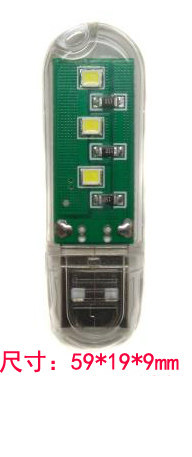 Lampe USB - Ref 380566 Image 6