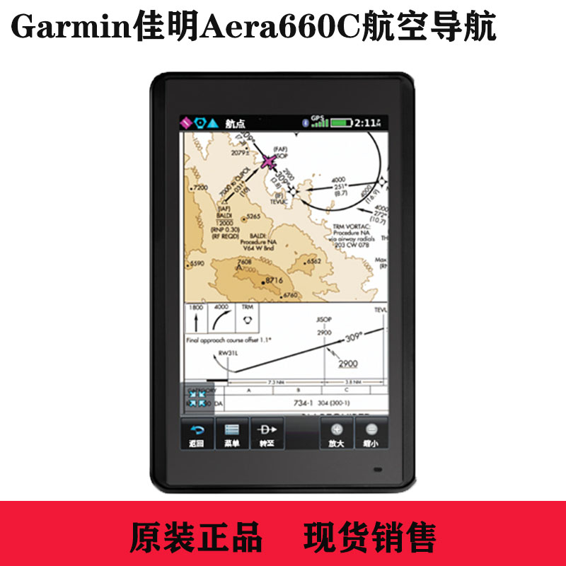 GARMIN Jiaming Aera660c Aviation GPS Satellite Navigation Private Aircraft Satellite Navigation Field Map Double Star