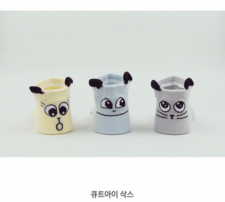 Chaussettes enfant - Ref 2106835 Image 7