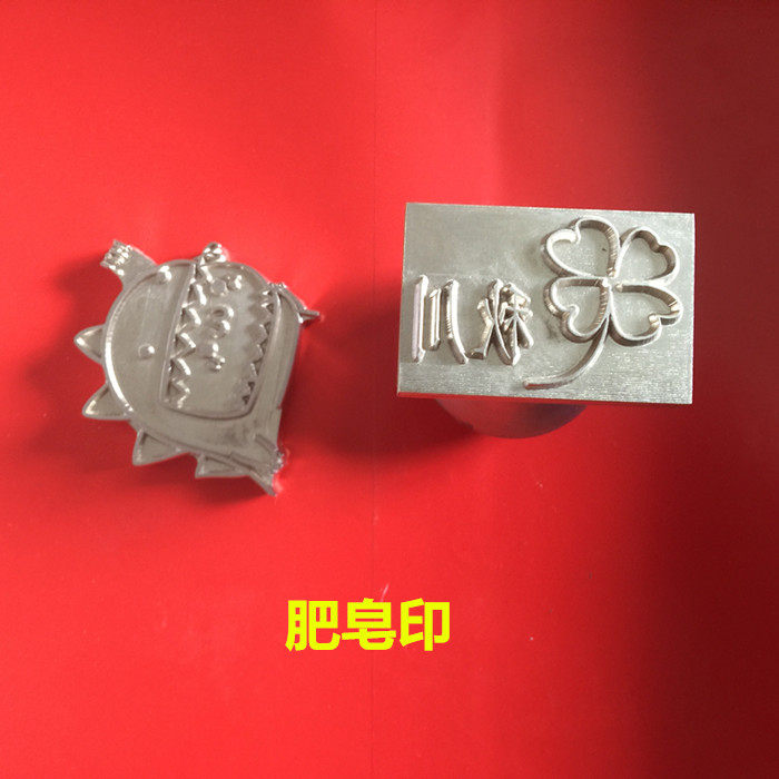 Professional Copper Soap Stamp Set made by hand Soap Mold Order Letter Pattern Seal Engraving Stamp stamp Date Chapter Bronze Badge-Taobao
