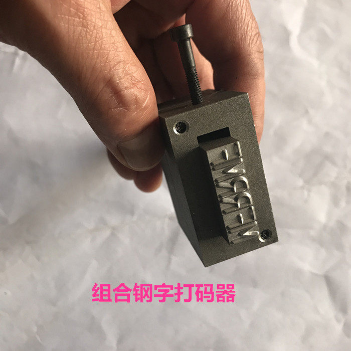 Customized steel letter stamping steel punch combination steel letter hand knocking combination steel stamping steel punch steel word stamping steel letter