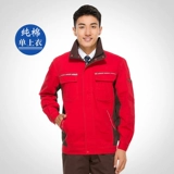 Хлопковый комбинезон, износостойкий лонгслив, делается под заказ, защита от ожогов