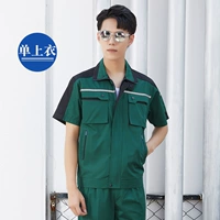 X105 темно-зеленый