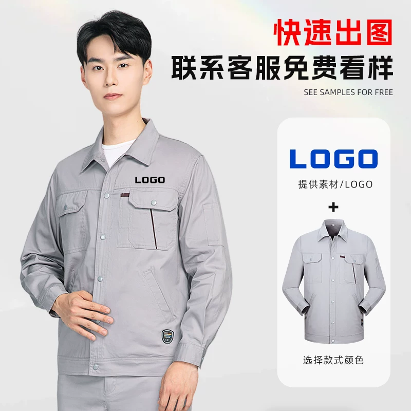 Cotton thin wear-resistant overall