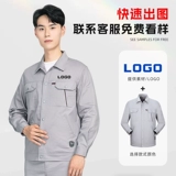 Хлопковый тонкий износостойкий комбинезон