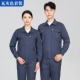 X204 Long -Sleeved Plain Sere Suit