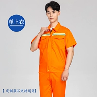 X003 Оранжевый желтый одно верхний верх (индивидуальная модель) (индивидуальная модель)