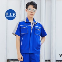 X105 с коротки