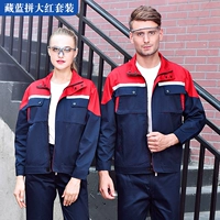 116cq Тибетский синий бой