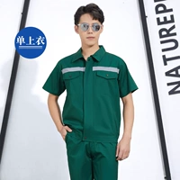 X003 темно-зеленый топ с короткими рукавами