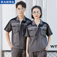 X105 Железный серой с короткими рукавами с черным костюмом