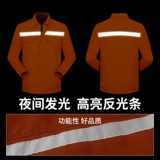 0 Настройка Бесплатная печать рабочая одежда набор мужской очистки с длинным рукавом