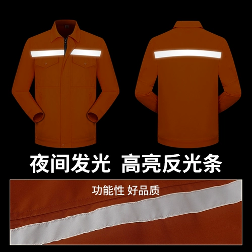 0 Настройка Бесплатная печать рабочая одежда набор мужской очистки с длинным рукавом