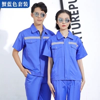 Синий комплект, короткий рукав