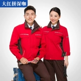 Хлопковый комбинезон, износостойкий лонгслив, делается под заказ, защита от ожогов