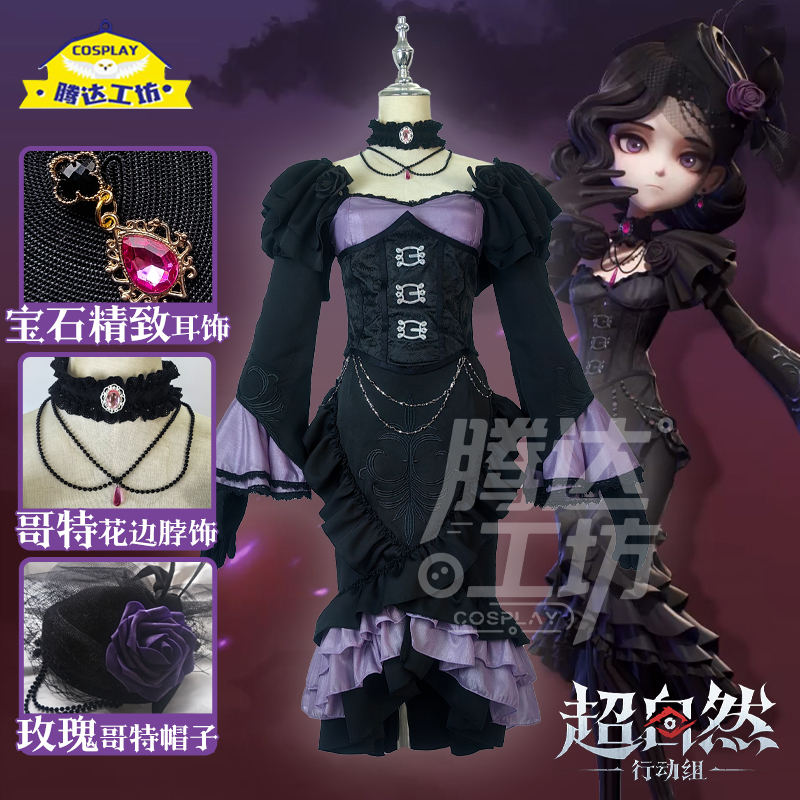 Supernatural Action Group Cosplay Costume Vivian Magic Box Black Moon Lament Cosplay Dress Black Stockings
