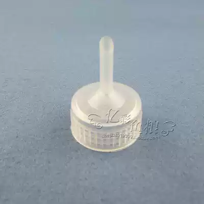 Incubation Shrimp eggs disposable molding interface bottle cap with hole suitable for Coke bottles and other bottle mouth