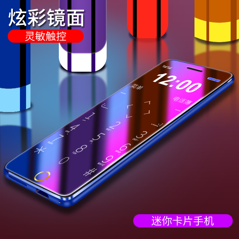 Newman R15 mini card mobile phone ultra thin boys and girls primary and secondary students non-smart machine addiction function machine ultra-long standby old machine cute children jitsu small mobile phone