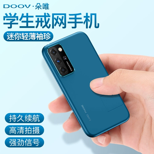 Маленький ультратонкий мобильный телефон для школьников, интеллектуальное кольцо, карточки, популярно в интернете, функция контроля интернет-зависимости, для средней школы, функция поддержки всех сетевых стандартов связи, 4G