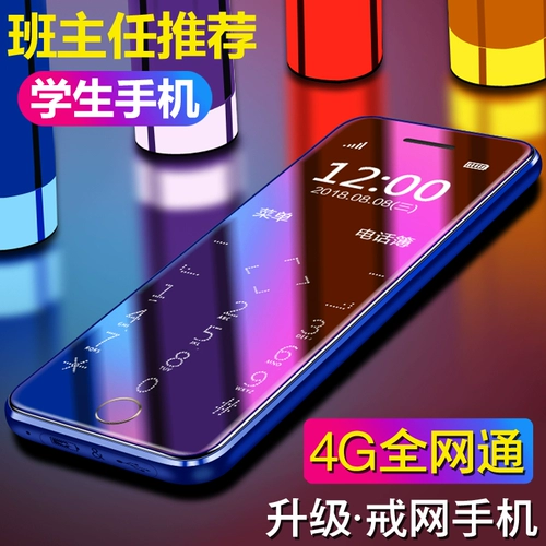 小辣椒 Умный мобильный телефон для школьников, маленькие карточки для пожилых людей, 4G, для средней школы, функция контроля интернет-зависимости