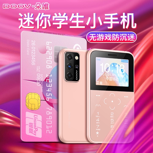 Маленький ультратонкий мобильный телефон для школьников, интеллектуальное кольцо, карточки, популярно в интернете, функция контроля интернет-зависимости, для средней школы, функция поддержки всех сетевых стандартов связи, 4G