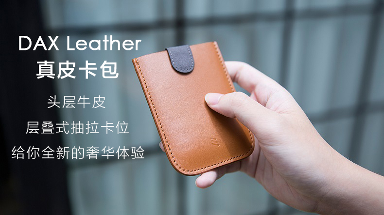 DAX xếp tầng gói thẻ kéo gradient đầy màu sắc gói thẻ thông minh nhiều thẻ kinh doanh nhiều gói thẻ hipster siêu mỏng ví đựng thẻ
