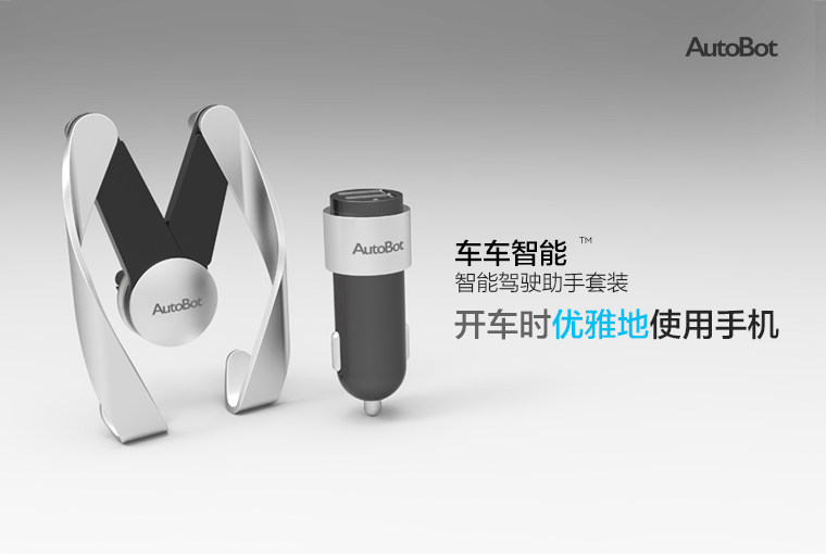 chargeur AUTOBOT 1A - Ref 1292759 Image 60