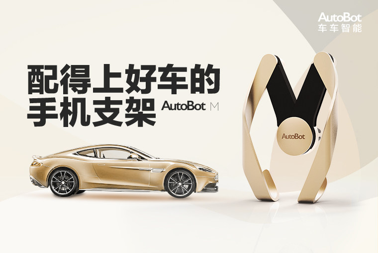 chargeur AUTOBOT 1A - Ref 1292759 Image 29