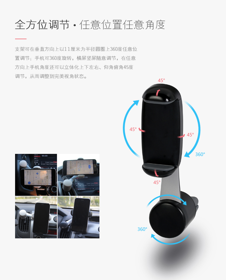 Dotidea giữ xe 360 ​​độ xoay để điều chỉnh góc dọc của cửa hàng giữ toàn bộ điện thoại xe hơi - Phụ kiện điện thoại trong ô tô giá đỡ điện thoại mini