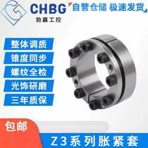 Z3 expansion sleeve Z3A expansion sleeve Z3B keyless shaft sleeve ZJ3 expansion sleeve expansion sleeve tension sleeve coupling shaft locking sleeve