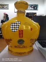 @无酒大瓶大坛酒柜摆件有脱漆现象*台 国礼 空坛1.5L 3斤容量1个