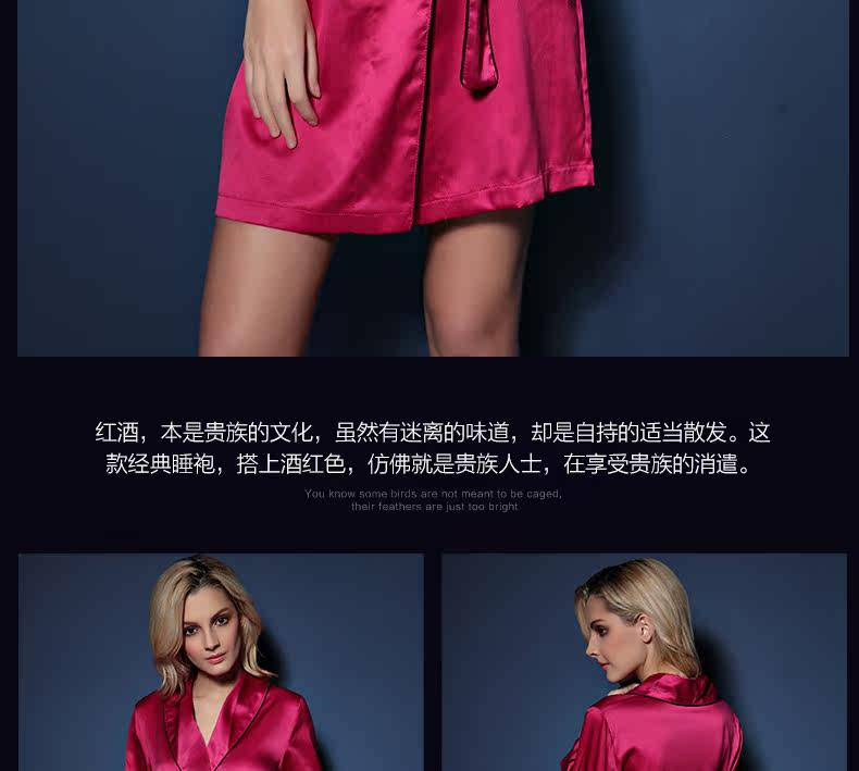 Peignoir jeunesse MICRO HOT HOT P0011-1 - Ref 590943 Image 16