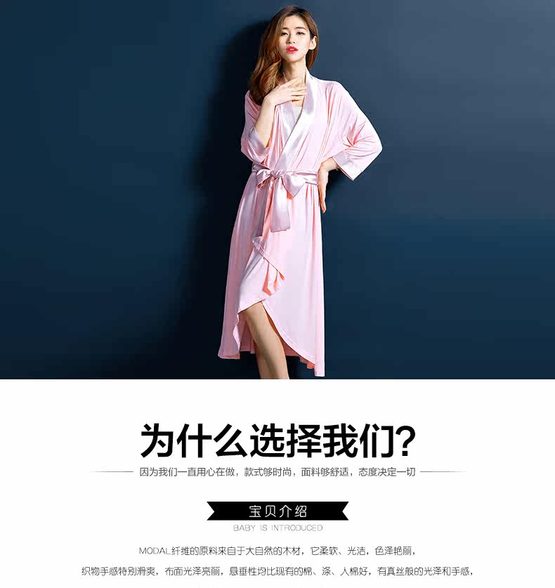 Peignoir jeunesse MICRO HOT HOT - Ref 595222 Image 6