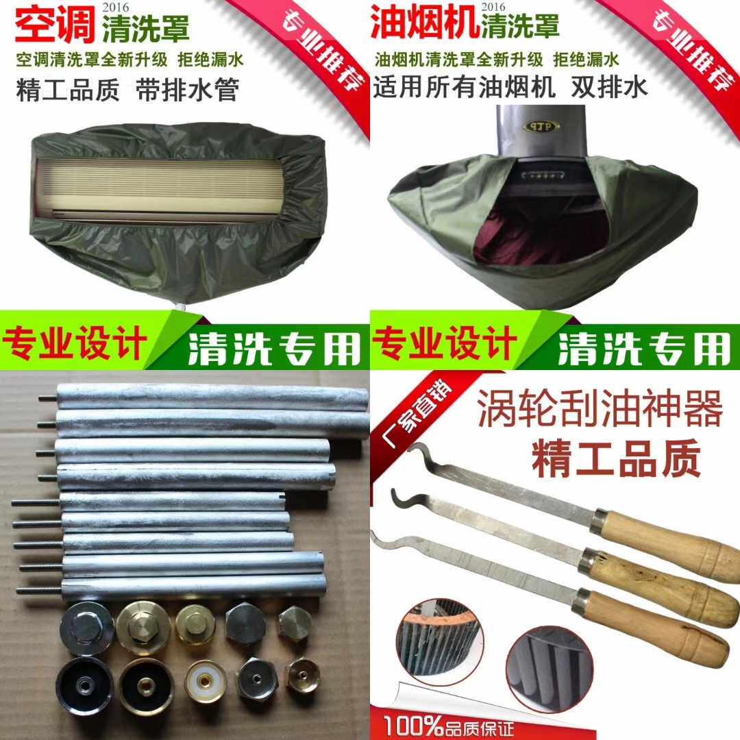 Air Conditioning Wash Hood Range Hood Cleaner Hood Range Hood Wheel Scraper Resistant Acid-Base Gloves