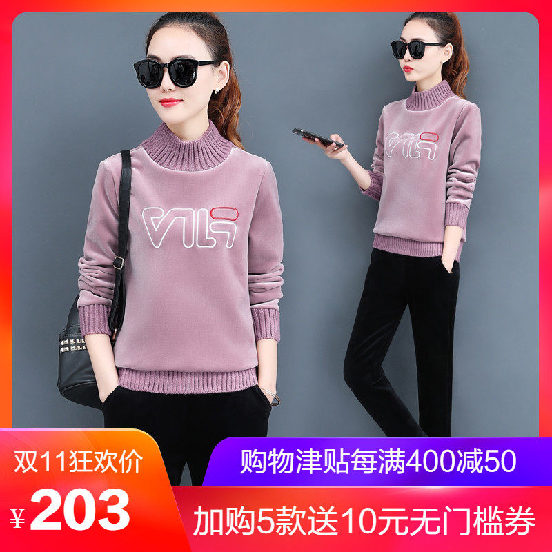 Tenue de loisirs femme - Ref 3239042 Image 1