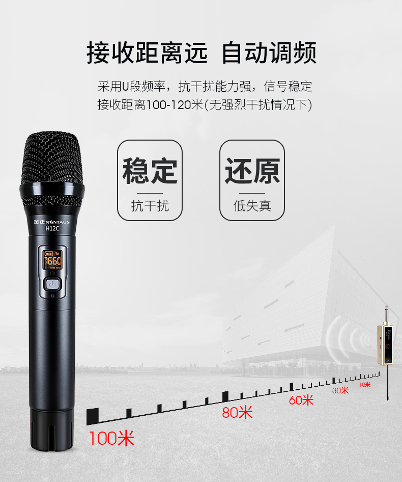 Micro micro không dây Kim Jung H12D micro micro karaoke ngoài trời microsoft microbit